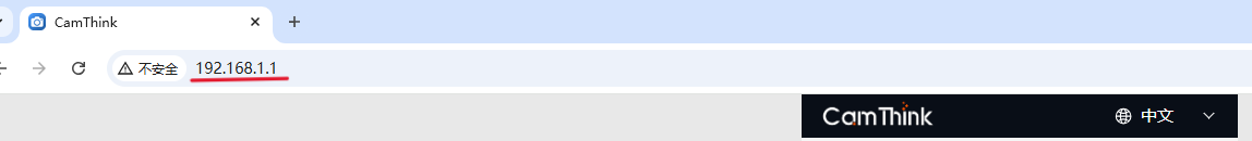 设备管理界面概览